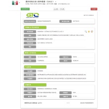 Messicu Import Medical Instruments Dati Doganale 2017