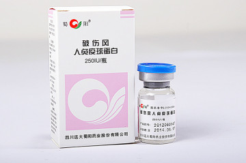 human tetanus immunoglobulin injection