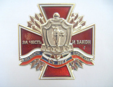 Russian Military Screw Back Badges