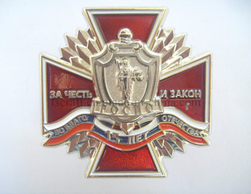Russian Military Screw Back Badges