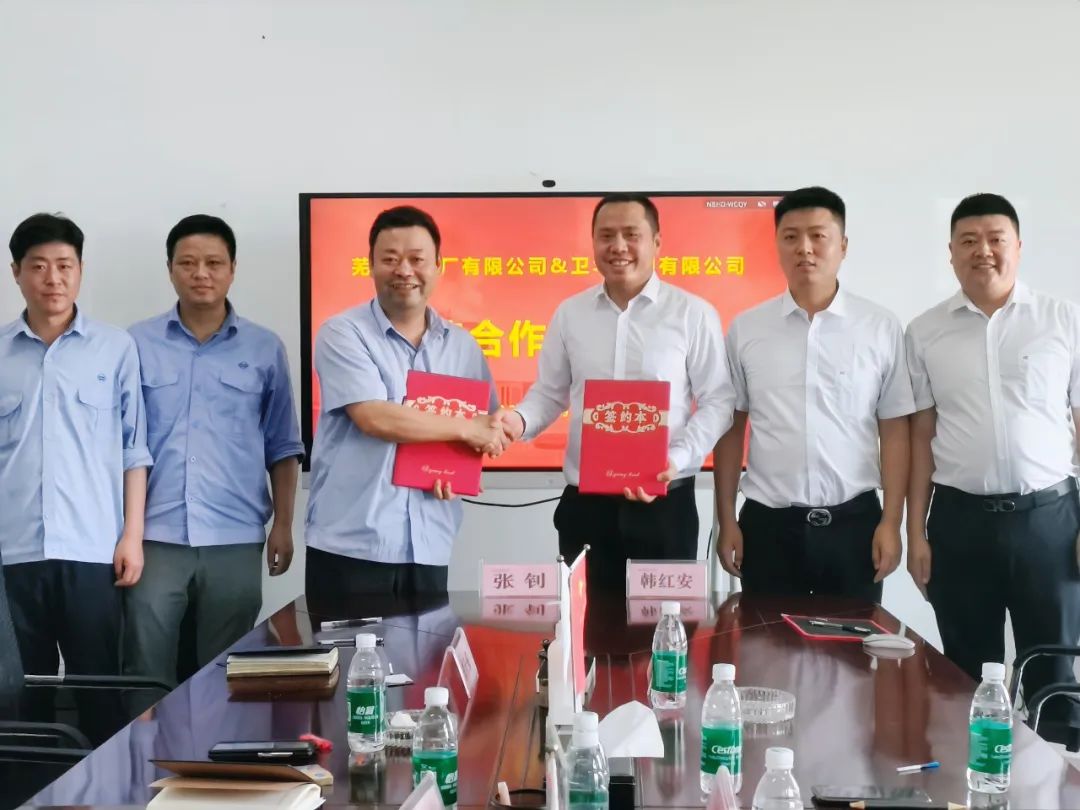 strategy-cooperation-between-weihua-and-wuhu-shipyard