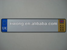 european aluminum car license plate,blank license plate