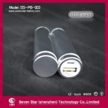 rechargeable bateries 2600mAh