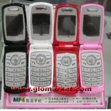 gift  mobile phones