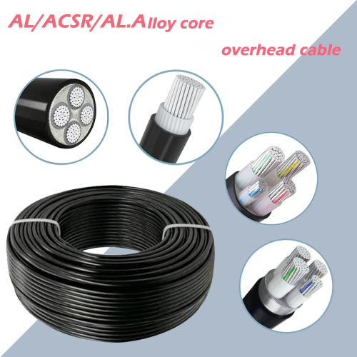 สายไฟเหนือศีรษะ PVC PE หุ้มฉนวน AAC ACSR AL.ALLOY CABLES สายเคเบิลสายไฟแรงดันไฟฟ้าสายไฟ