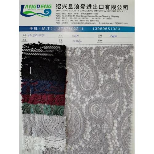 Risingstar Factory Guipure Lace Fabric,Chemical Lace,Cord Lace Fabric