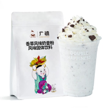 2023 Guangxi Instant Vanilla Milkshake Powder: 1kg Packaging