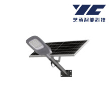 AB-200 Solar Street Light Cloud Hao