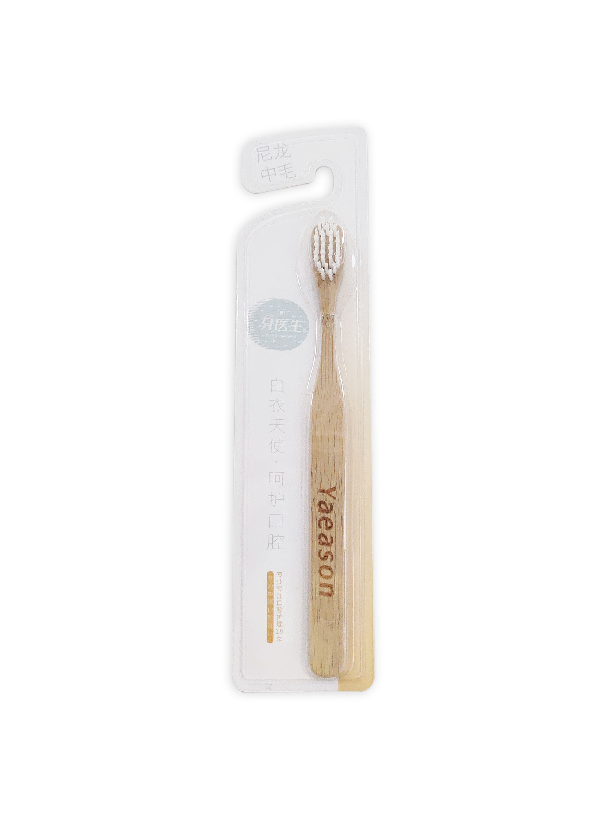 Eco Friendly nylon Medium Bristle bamboo toothbrush