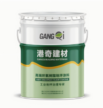 Solvent-Free Epoxy Colored Sand Self-Leveling