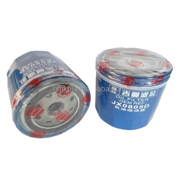 High Quality Forklift Parts - Forklift Oil Filter for HELI Forklift