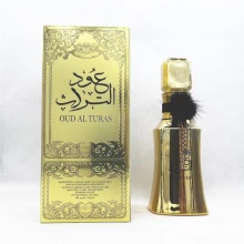Wholesale Gold Perfume for Middle Eastern Women