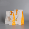 Paper Bags Degradable Kraft Paper Bag
