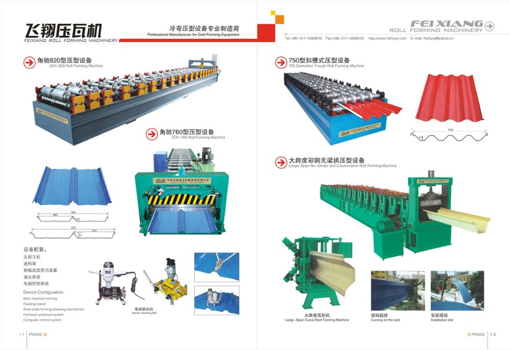 Trapezoidal roof sheet building materials making cold roll forming machinery series