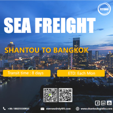 خدمة شحن بحر المحيط من شانتو إلى بانكوك بات