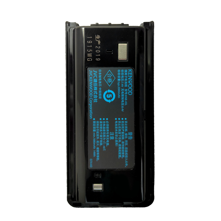 100 Mile Kenwood Walkie Talkie Two Way Radio Explosion-Proof DMR  TK-D240/340