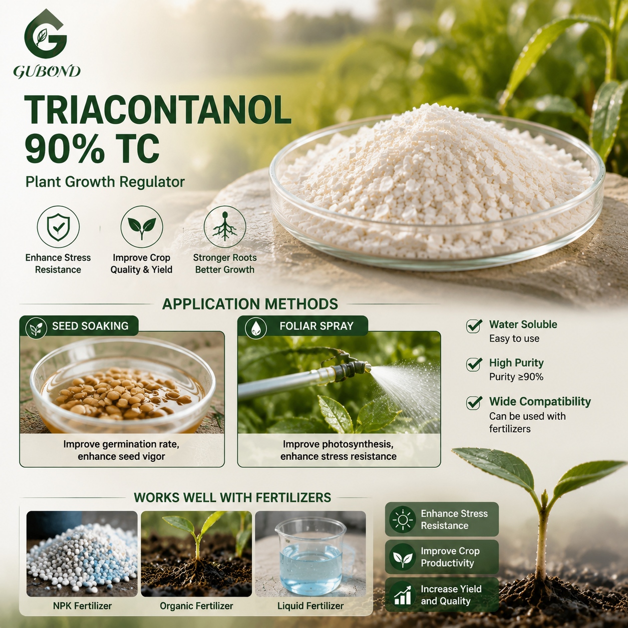ترياكونتانول (5) Triacontanol (5)