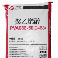 Kuraray Poval Polyvinyl Alcool Shuangxin 1788 2088 2488