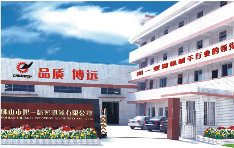 injection mold labeling IML labeling system for food and non-food applications