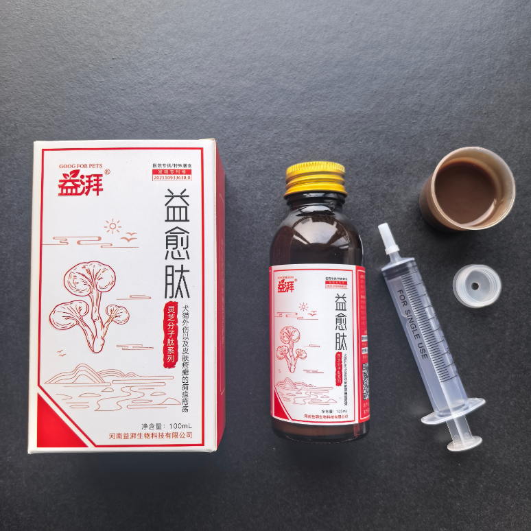 Suplementos de cura para animais de estimação Pet Healing Supplements