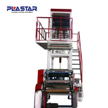 Extrusion PE Film Film Blown Machine