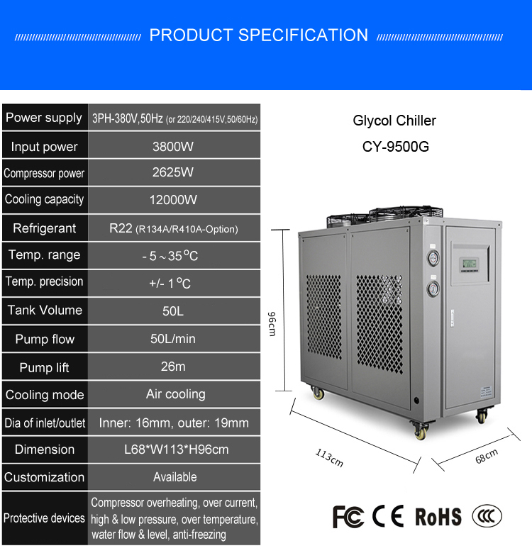 CY-9500G 5HP 12KW low temperature glycol chiller for home brewing and fermentation