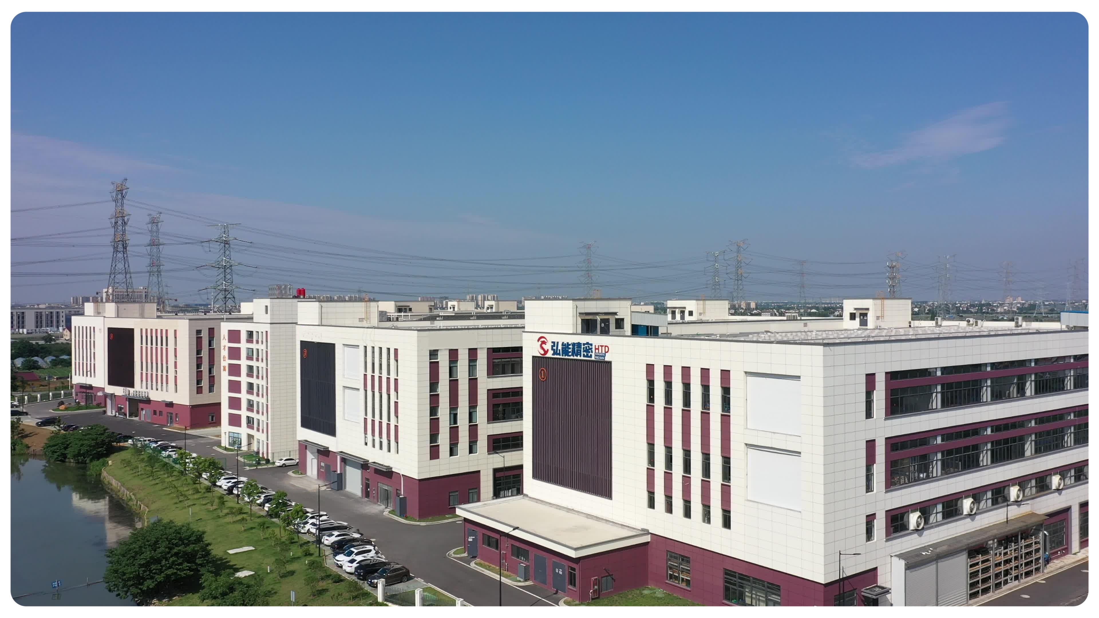 Компания Хуннэн Hongneng Company