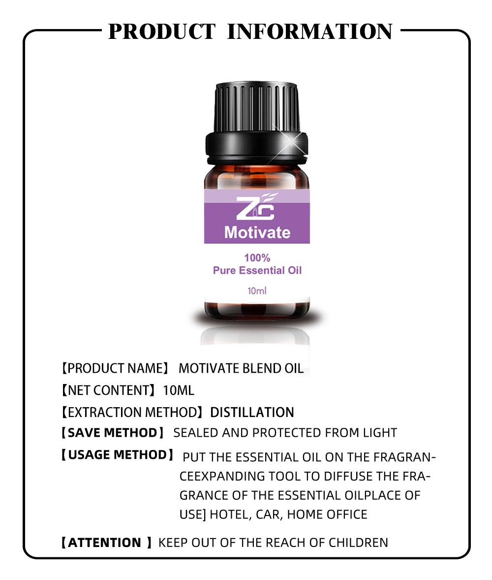 OEM/ODM 10ml Aromatherapy Motivate Blend Essential Oil