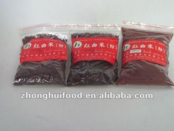 red yeast rice-famous manufacturer