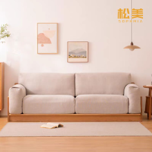 Wood Base Linen Fabric 2-Seater Sofa