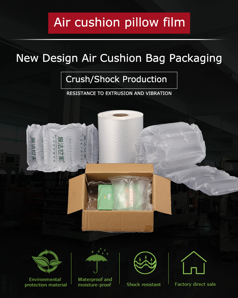 Biodegradable lock air plastic air pillow bags inflatable air cushion film pillow packaging