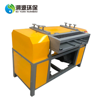 Copper Aluminum Radiator Recycling Machine