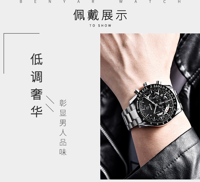 BENYAR Watch Luxury Brand Wristwatch Casual Fashion Men Quartz Watch Chronograph Luxury Military Leather Watch Relogio Masculino