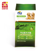 4KGS Pet Dog Food Baling