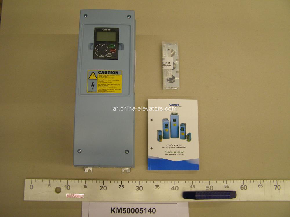 km50005140 Vacon inverter for Kone Secvalators 7.5kw