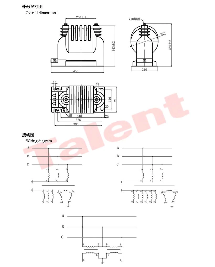 (JDZ11-20) Indoor Epoxy Cast-Resin Voltage Transformer