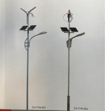 Solar And Win Road Lights