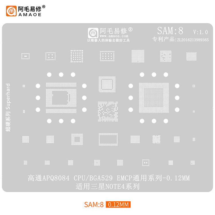 Amaoe BGA Reballing Stencil Steel Planting Tin Mesh CPU Repair For Samsung Mobile Series S8/S8+/NOTE8/G9500/G955U/N9500