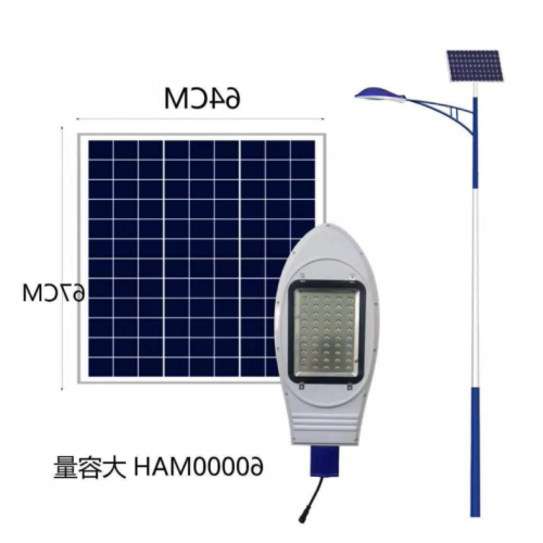 Solar street lights are used on urban roads