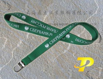 Nice Green Neck Lanyard