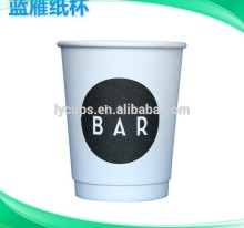 Paper Material and Beverage Use disposable double coffee paper cup