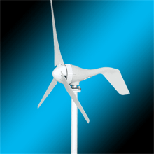 S2 - Horizontal axis wind turbine
