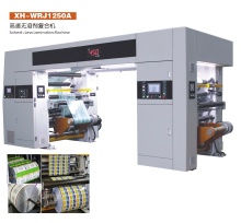 1250 High speed without Solvent less lamination machine