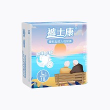 Adult diaper for elderly