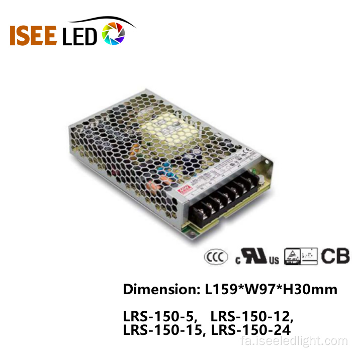 منبع تغذیه ولتاژ ثابت LED LED