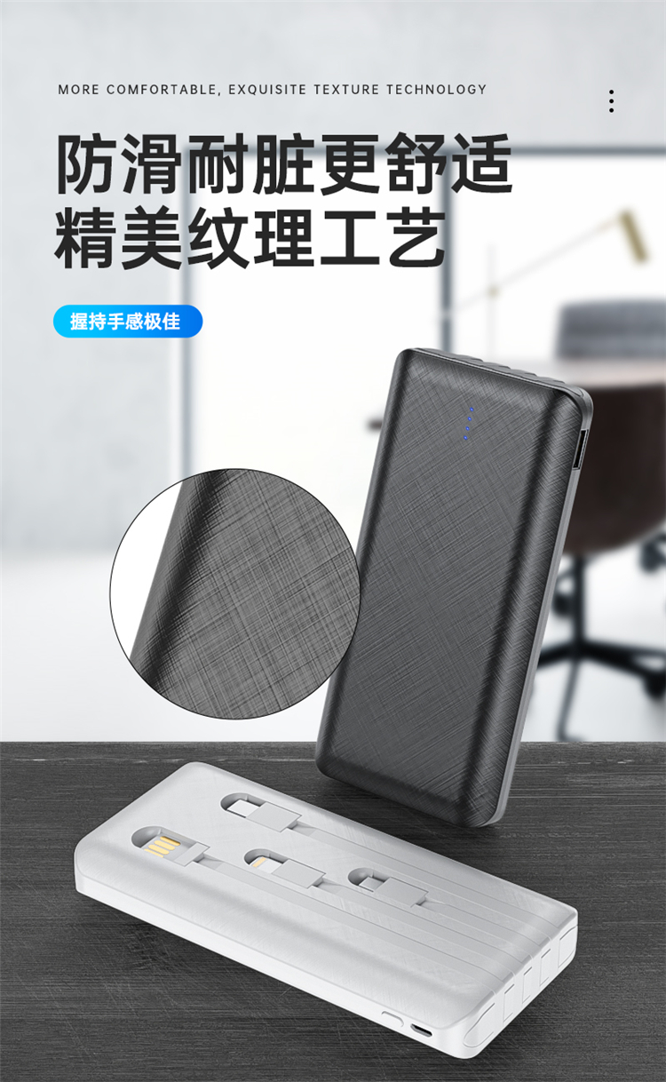 Fast charging 10000mah Power Bank 