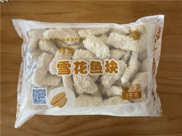 frozen breaded Fish Nuggets seafood