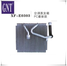 Excavator cooling parts evaporator
