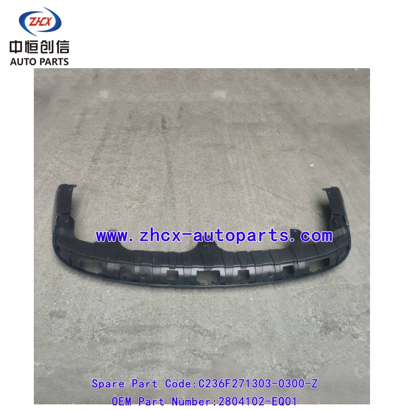 Задні бампер ніжняя частка цела Rear bumper lower body