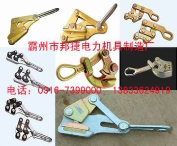 Aluminum alloy wire grip
